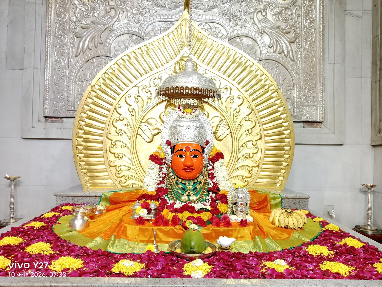 नित्यदर्शन